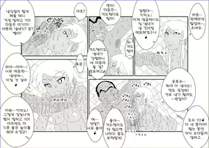 Page 35 of Brainwashing Education Classroom ~Kousaka Kousaka Hen~ My Little Sister Can't Be Brainwashed by This Pervert - preview thumbnail