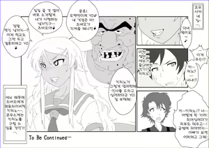 Page 38 of Brainwashing Education Classroom ~Kousaka Kousaka Hen~ My Little Sister Can't Be Brainwashed by This Pervert - preview thumbnail