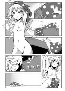 Page 5 of 睡眠姦触手本 - preview thumbnail