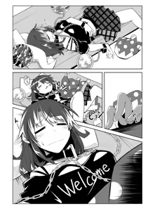 Page 7 of 睡眠姦触手本 - preview thumbnail