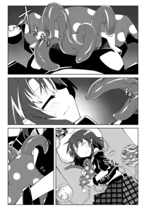 Page 8 of 睡眠姦触手本 - preview thumbnail