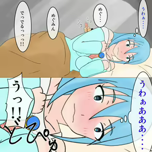 Page 10 of Kazuma no Mousou Onanie - preview thumbnail