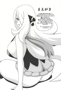 Page 3 of Pokeburu D - preview thumbnail