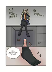 Page 11 of 소녀전선 R18 동인지 - 서약은팔찌 - preview thumbnail