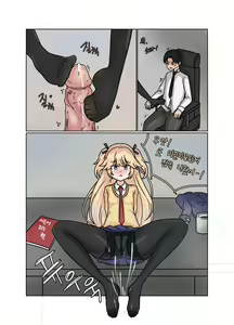 Page 14 of 소녀전선 R18 동인지 - 서약은팔찌 - preview thumbnail
