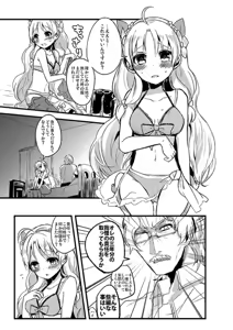 Page 3 of CLOTHE A FAIRY - preview thumbnail