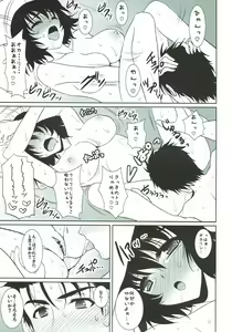 Page 15 of Renai Kyokusen no Melancholy - preview thumbnail
