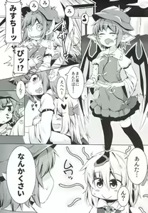 Page 2 of Yachou no Gyouzui - preview thumbnail