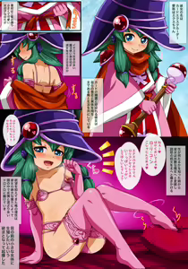 Page 3 of 欲求エクスプロージョン2 - preview thumbnail