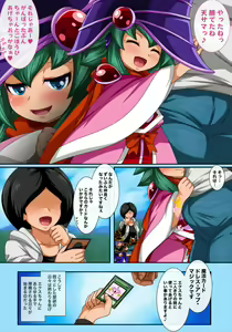Page 36 of 欲求エクスプロージョン2 - preview thumbnail
