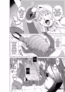 Page 6 of Dungeon Travelers Minna no Oyuugi - preview thumbnail