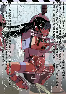 Page 62 of Zenjidou Shoujo Acme Tsuugaku System - preview thumbnail