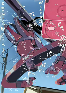 Page 67 of Zenjidou Shoujo Acme Tsuugaku System - preview thumbnail