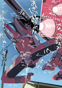Page 69 of Zenjidou Shoujo Acme Tsuugaku System - preview thumbnail
