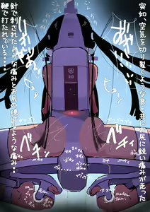 Page 86 of Zenjidou Shoujo Acme Tsuugaku System - preview thumbnail
