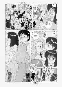 Page 103 of Misty Girl Ch. 1-5, 9 - preview thumbnail
