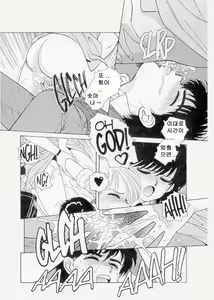 Page 112 of Misty Girl Ch. 1-5, 9 - preview thumbnail