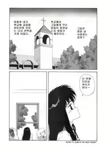 Page 41 of Misty Girl Ch. 1-5, 9 - preview thumbnail