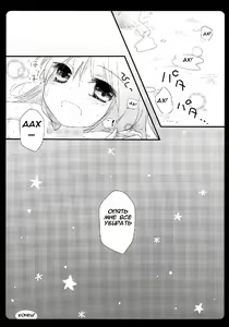 Page 16 of Gensou Teien - preview thumbnail