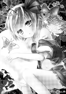 Page 2 of Gensou Teien - preview thumbnail
