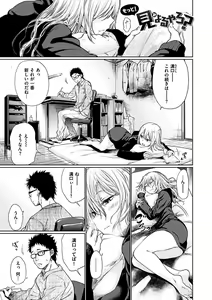 Page 129 of Yoihajime - preview thumbnail