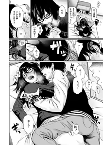 Page 202 of Yoihajime - preview thumbnail