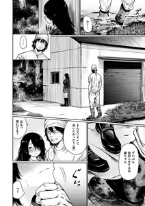 Page 24 of Yoihajime - preview thumbnail