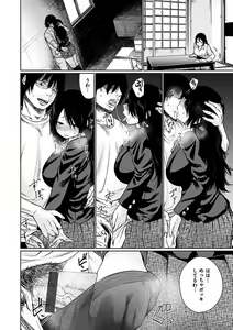 Page 30 of Yoihajime - preview thumbnail