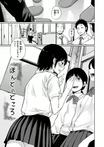 Page 65 of Yoihajime - preview thumbnail