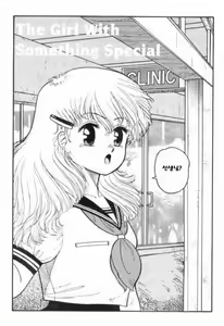 Page 2 of Hot Tails 1 - preview thumbnail