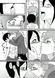 Page 15 of Psycho x Fake - preview thumbnail
