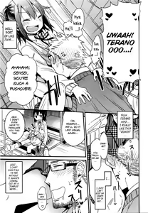 Page 3 of Waruiko - preview thumbnail