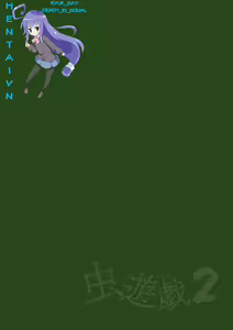 Page 2 of Mushi Asobi 2 Ch. 2 - preview thumbnail