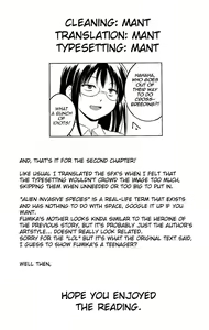 Page 25 of Mushi Asobi 2 Ch. 2 - preview thumbnail