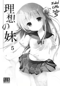 Page 2 of Risou no Imouto 5 - preview thumbnail