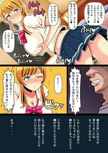 Page 11 of Aoi Yuuwaku ~Gal to Omoide no Natsu~ - preview thumbnail