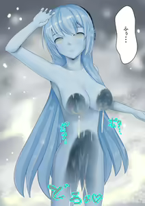 Page 22 of Semen Shower - preview thumbnail