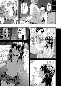 Page 103 of Labyrinth - preview thumbnail