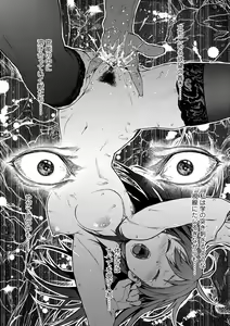 Page 143 of Labyrinth - preview thumbnail