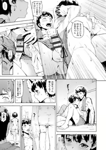 Page 15 of Labyrinth - preview thumbnail