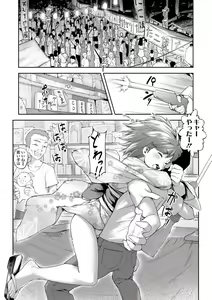 Page 154 of Labyrinth - preview thumbnail