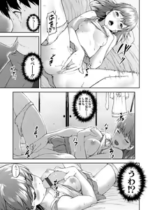 Page 159 of Labyrinth - preview thumbnail