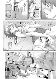 Page 160 of Labyrinth - preview thumbnail