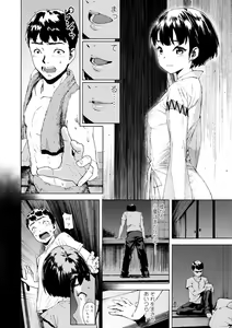 Page 16 of Labyrinth - preview thumbnail