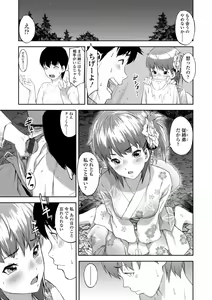 Page 165 of Labyrinth - preview thumbnail