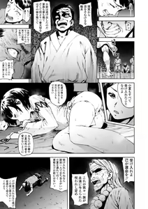 Page 26 of Labyrinth - preview thumbnail