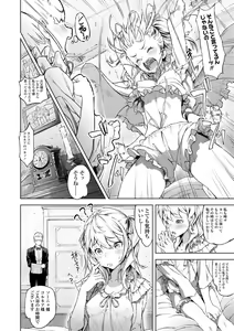 Page 42 of Labyrinth - preview thumbnail