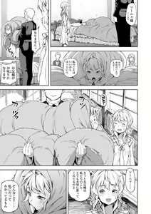 Page 43 of Labyrinth - preview thumbnail