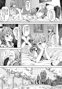 Page 63 of Labyrinth - preview thumbnail