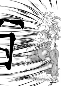 Page 21 of Kumayoke no Suzu - preview thumbnail